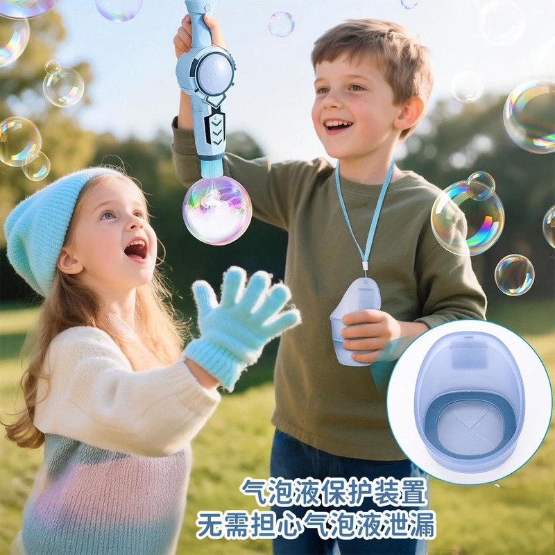 Tiktok Elastic Smoke Bubble Machine Children's Handheld Electric Viral Bubble Wand Toy Girly Gift Dropshipping