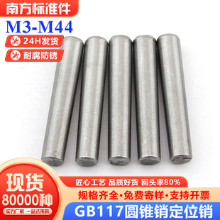 �A�F�N�GB117�A�F��λ�N/�F���N/�F���N�ӧ�3��4��5��6��8-��20