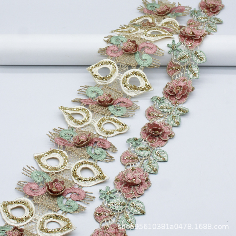 水溶刺绣多色花边立体手工贴花服装装饰条码辅料印花立体刺绣花边