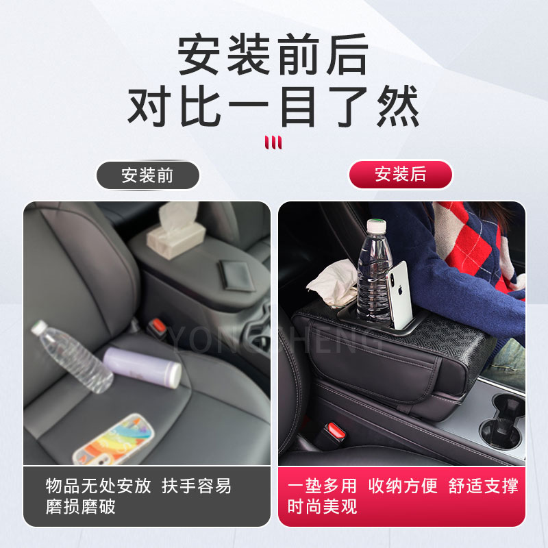 車の手すりの箱の敷き物の通用の収納袋の車の上でティッシュの箱の中央の肘の増高のパッドの多機能の三合一|undefined