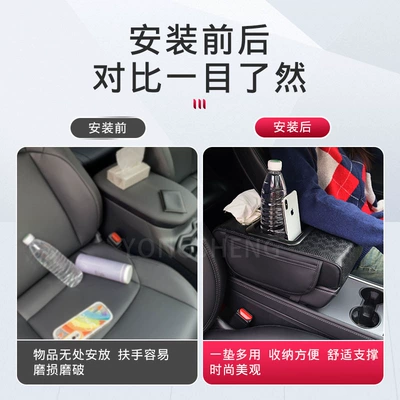 Bag Tissue Holder | Universal Armrest box pad