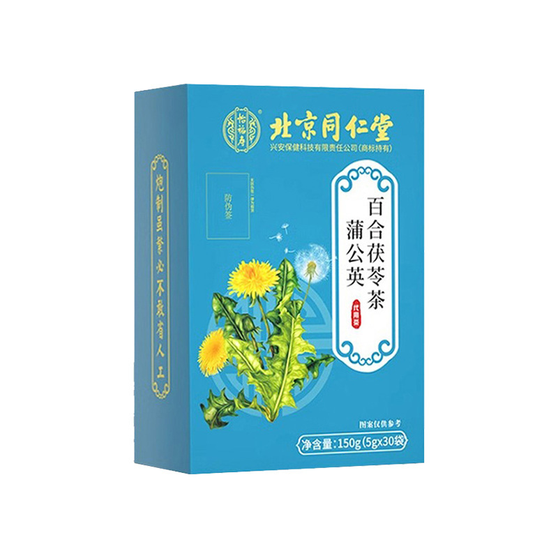 北京同仁堂菊のクチナシのお茶の太った海の羅漢の果実は代行して養生のお茶を卸売りしてお茶を代用します。|undefined