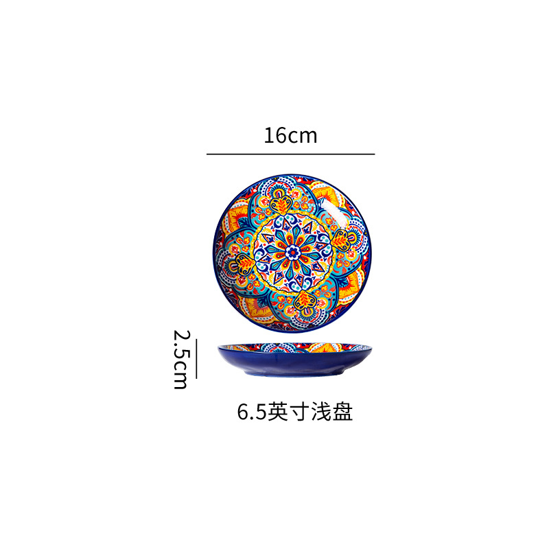 칼리아 - 얕은 접시 6.5inch개