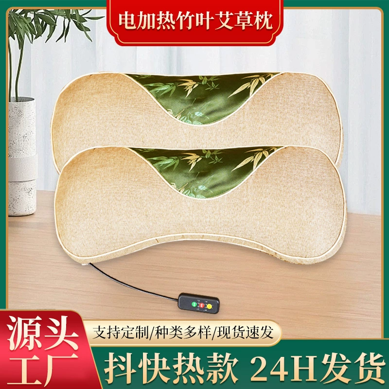 Полынь подушка домашняя шея подушка прижигание подушка вокруг плеча подушка для сна подушка для шеи