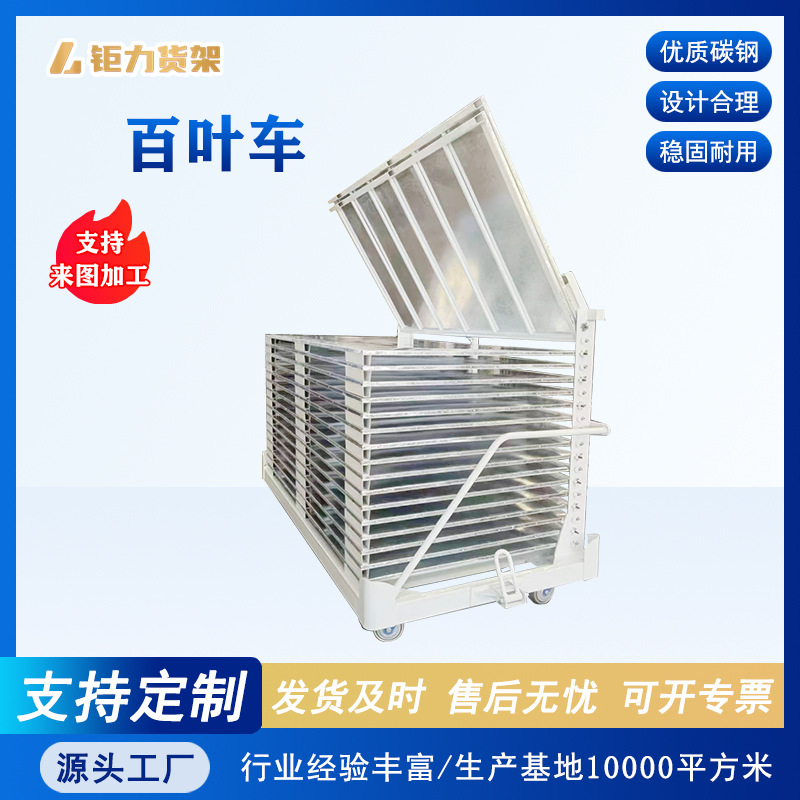 百叶车加厚钢板仓库货物周转出口品质制造业物流物料搬运车