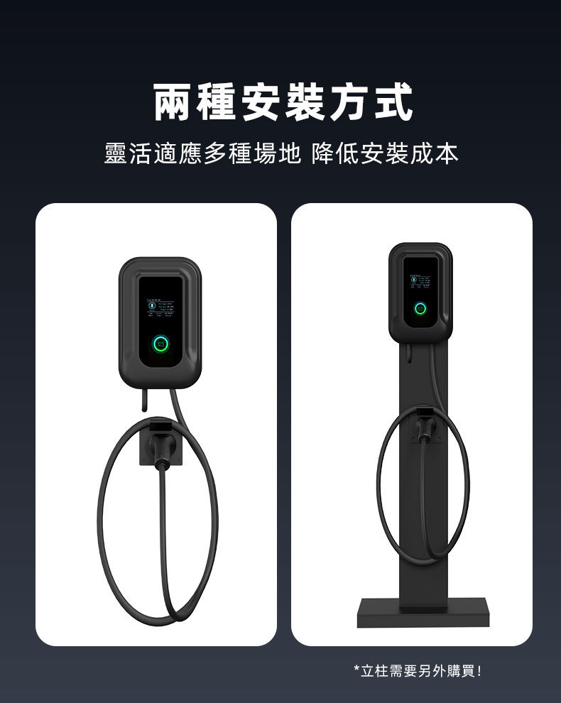 Type2 European standard charging station for home use, 7KW intelligent commercial cross-border wall-mounted charging station for new energy vehicles