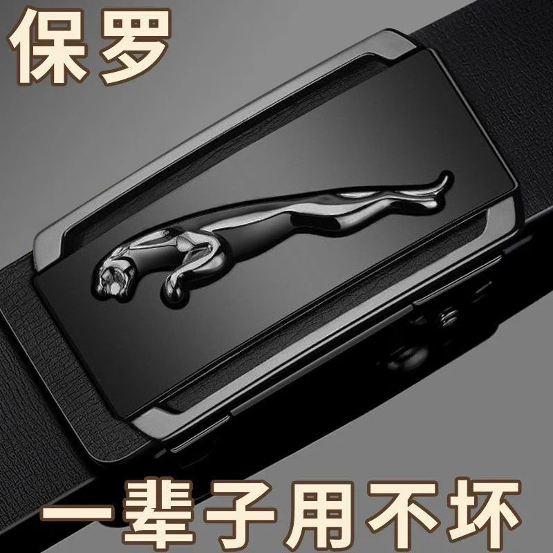 Paul Belt hombres Nueva hebilla automática sin dientes cinturón de cuero joven y de mediana edad cinturón de negocios al por mayor entrega de una sola pieza