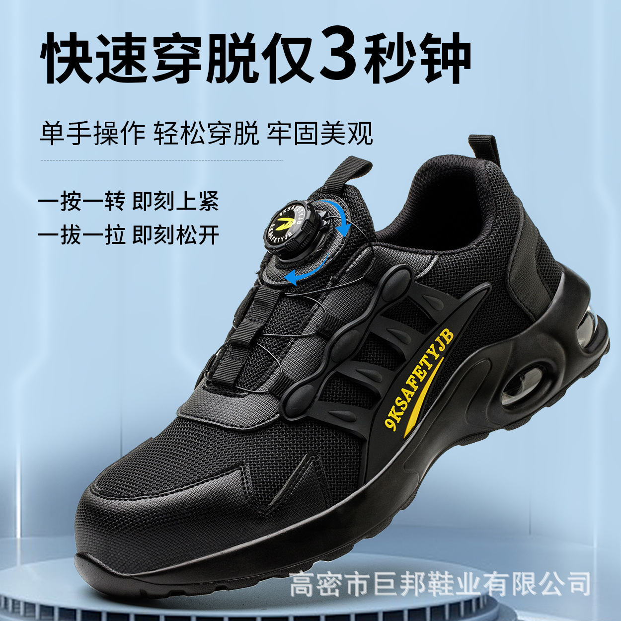 Zapatos de Seguridad Laboral para Verano, Sin Cordones, Transpirables y Ultraligeros - Calzado de Protección Cómodo