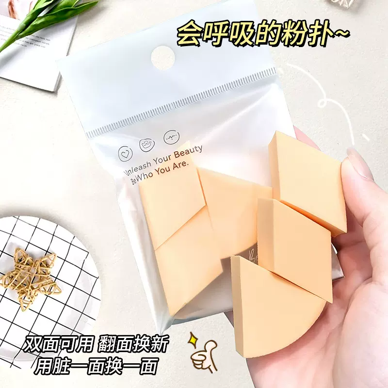 可绮新款异形粉扑干湿两用化妆扑不吃粉套装便携式棉花糖粉扑优