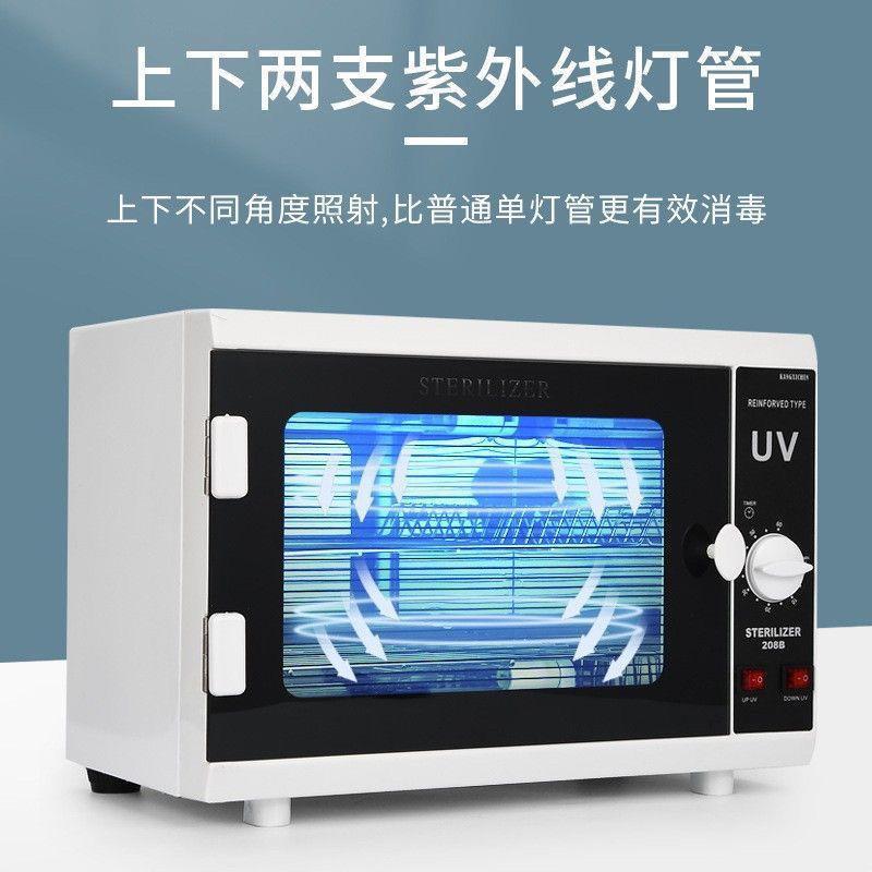 Hospital Small Mini Hairdressing Manicure Tattoo Embroidery Tool Disinfection Cabinet Box Towel Ozone Household Ultraviolet