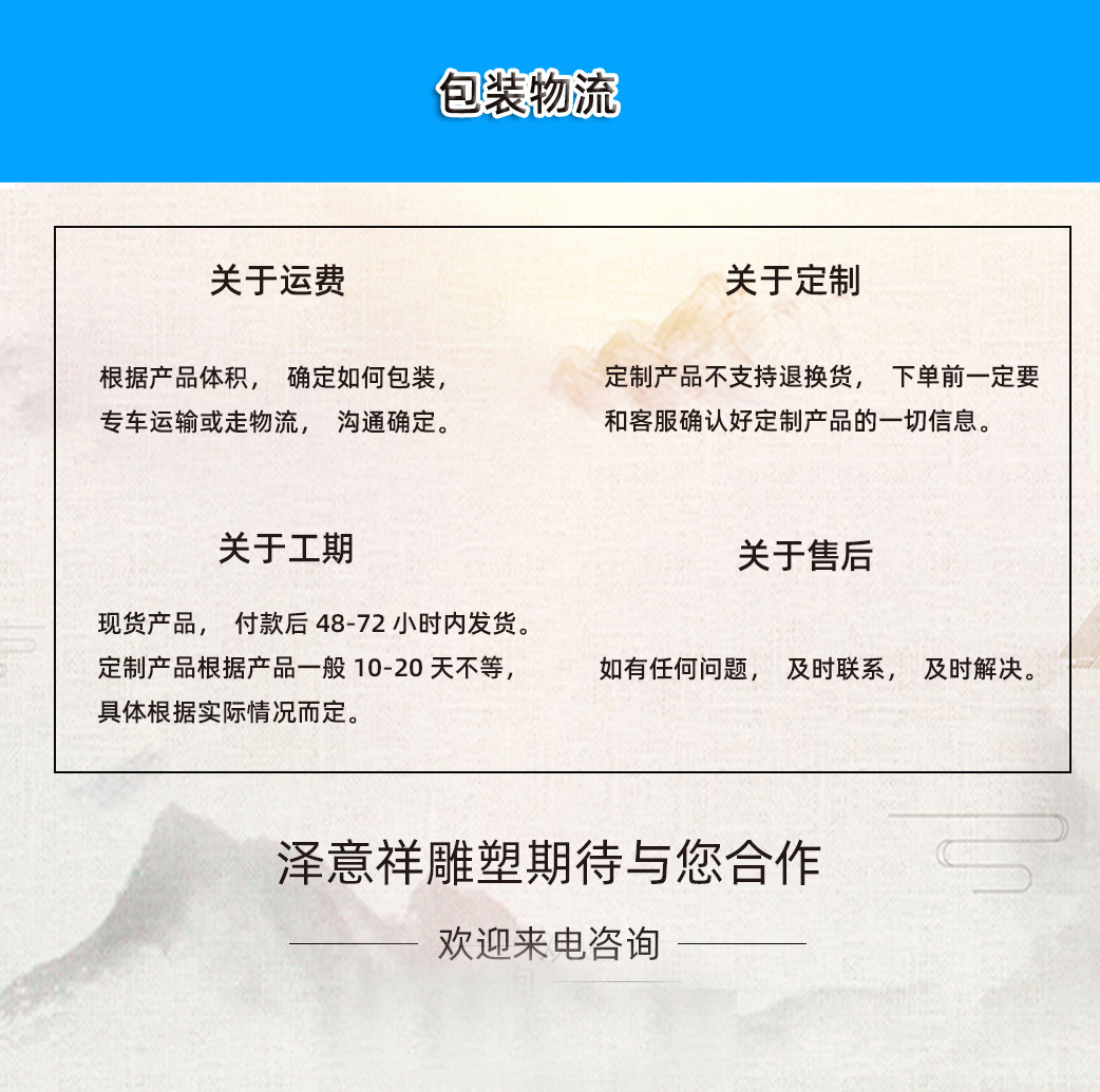 祥7