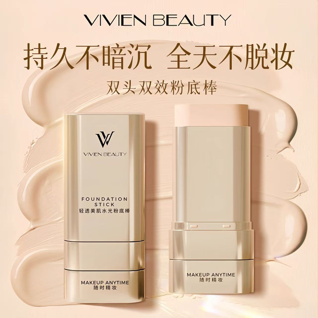 Double-sided foundation