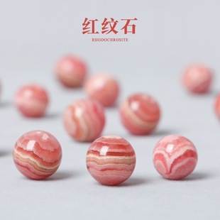 ��Ȼ����͢�t�yʯɢ���ϵV�廨��t��ԭʯ���鴮��Ů���diy�A��