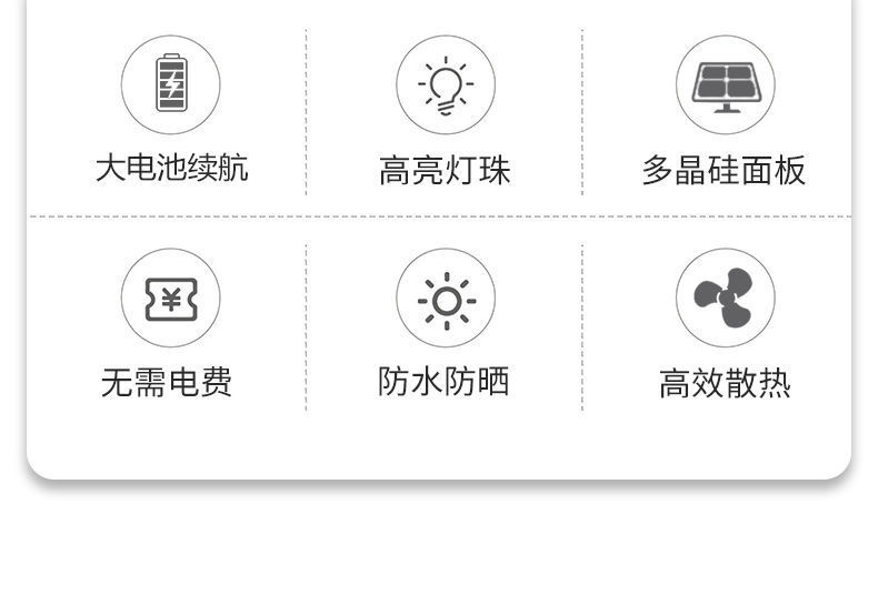 太阳能灯户外庭院灯家用新农村超亮大功率防水6米工程款照明路灯8详情9