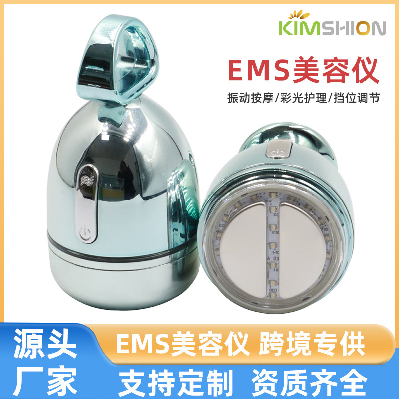 Popular Household Beauty Equipment, Facial Cleansing Massager, Small Dumbbell Micro-Current Magnetic Essence Cream Introduction Device