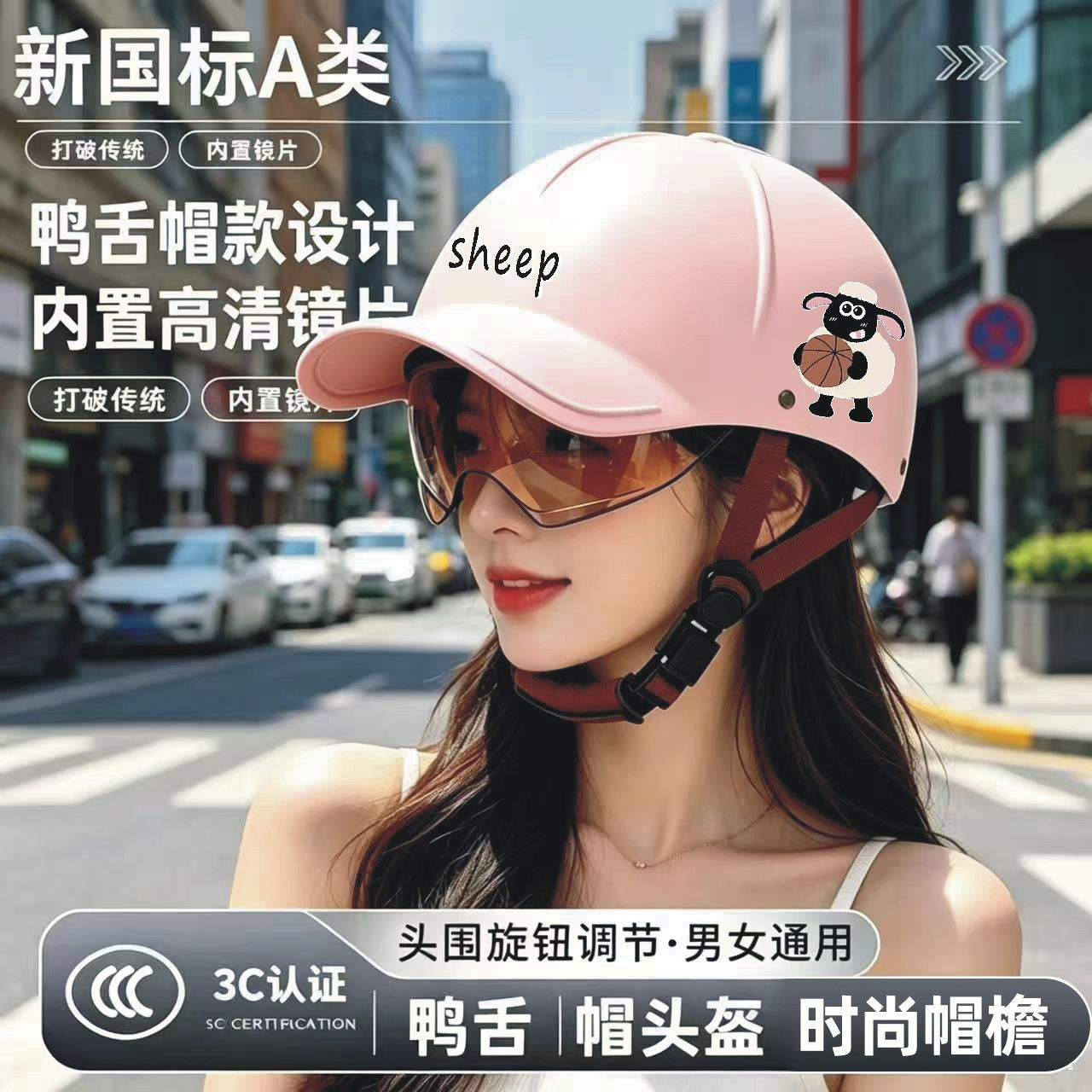 Unisex Electric Vehicle Helmet, Electric Motorcycle Helmet, Summer 2026 Model, Safety Helmet, National Standard 3C Certification