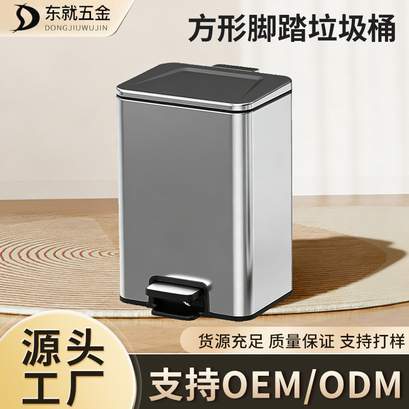 New 8L Square Stainless Steel Trash Can Household Large Capacity Storage Bucket Living Room Bathroom Foot Trash Can