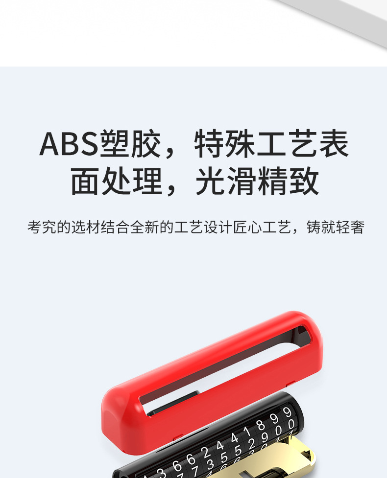Temporary Parking Plate Creative Gift Printable Logo Moving License Plate Car Supplies Interior Wholesale Parking Number Plate