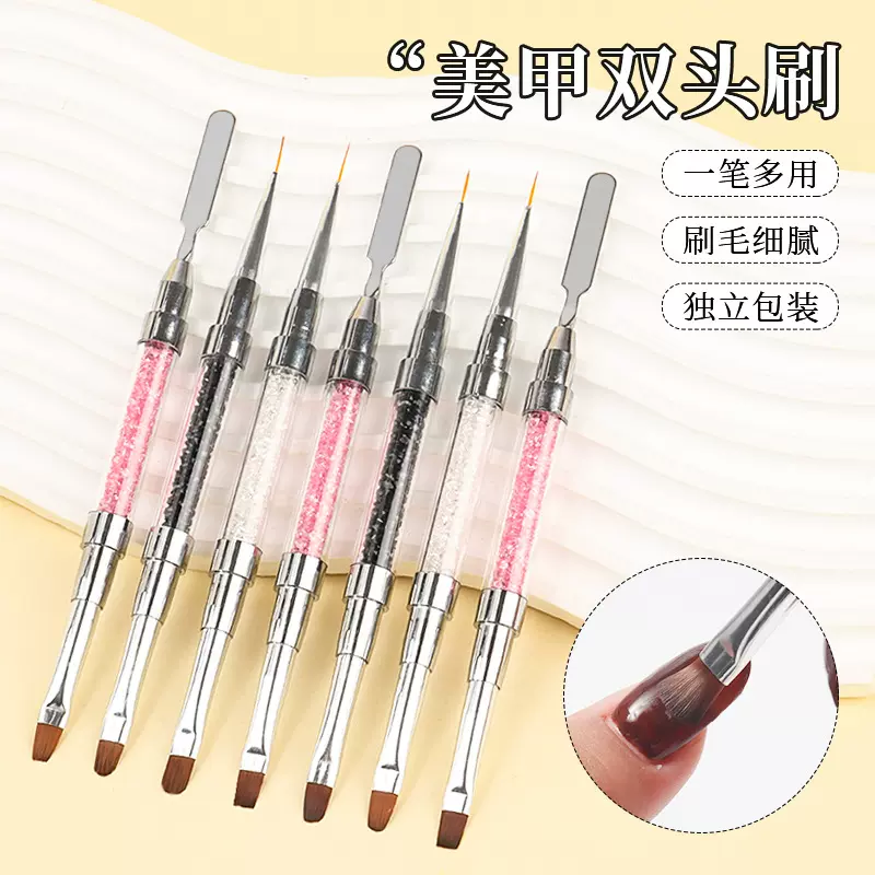 双头光疗笔美甲笔 2支美甲建构笔调色取胶凝膠钢推长杆美甲笔刷