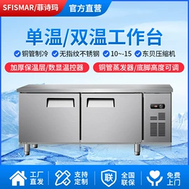 保鲜冷藏设备;食品烘焙设备;休闲食品加工