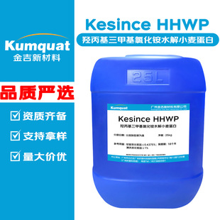 �S��ֱ�N Kesince HHWP �u�������׻��Ȼ��@ˮ��С������ ��Ĥ��