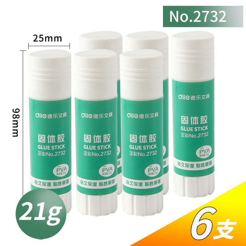 正彩12支固体胶棒办公固体胶水高粘度儿童固体胶大号 9g/21g/36克|undefined