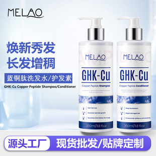 �羳GHK-Cu�~��ϴ�lˮ�^�l��������L�l���^�l�l��ϴ�o�M���o�l��