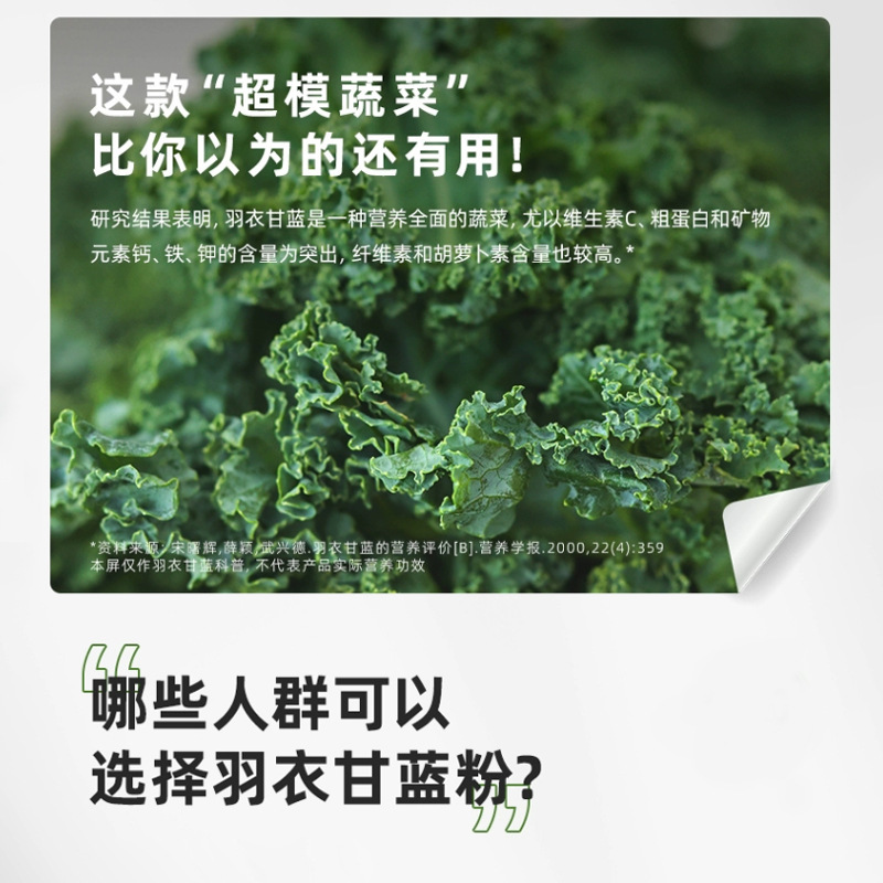 中国の伝統的な薬用植物ケールチアシードビバレッジパウダー朝食食事代替品食物繊維アサイーパウダー野菜パウダー|undefined