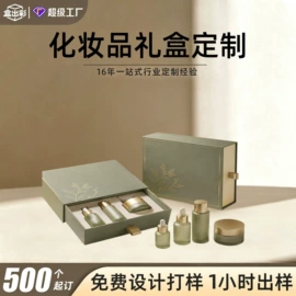 纸盒;伴手礼品包装;其他礼品包装