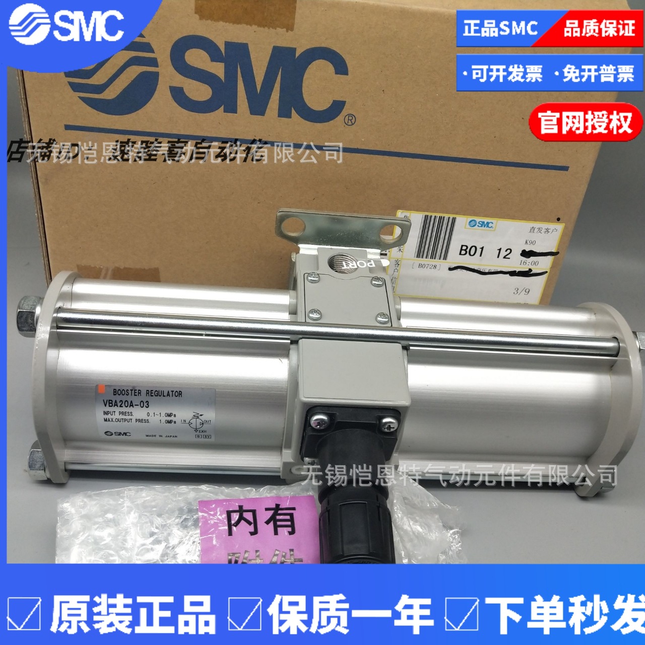 SMC空气增压阀VBA2100-03N 增压泵