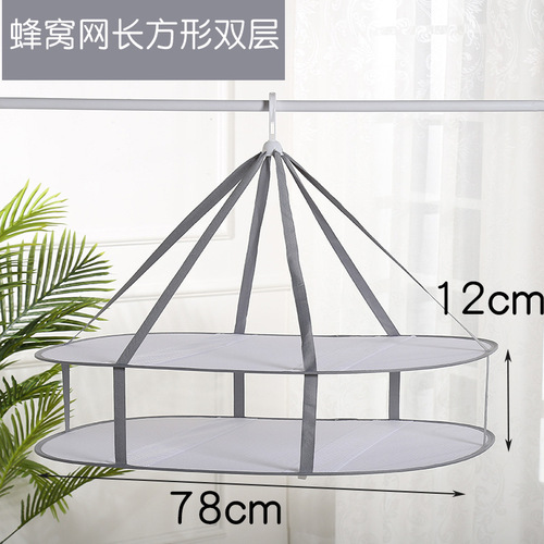 Youyi honeycomb net drying woolen sweaters anti-deformation drying net bag foldable socks drying artifact clothes basket wholesale