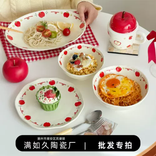 慢如旧-红苹果陶瓷餐具套装可爱斗笠碗手绘椭圆餐盘高颜值马克杯