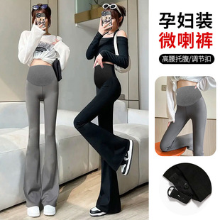 Maternity Sharkskin Flared Pants Summer Thin Long Pants Wide-Leg Fashion Belly Support Shark Pants Yoga Slim Fit