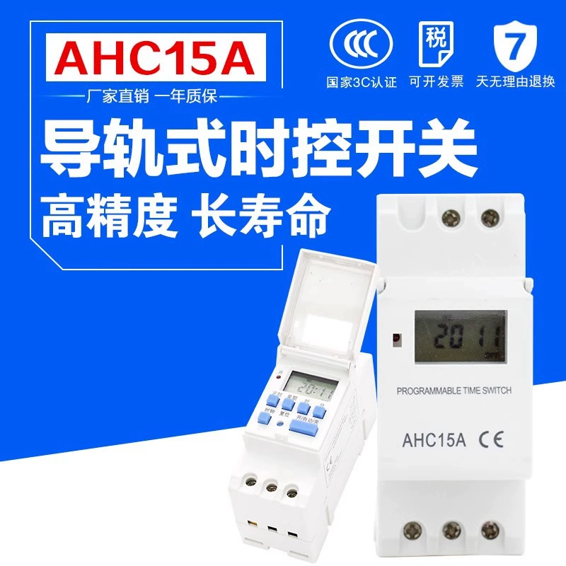 Переключатель времени полностью автоматический микрокомпьютер направляющий время контроллер уличного освещения рекламный таймер 12/24/220V