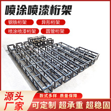 铝合金桁架方管圆管活动婚庆黑色白色桁架学校演出太空架广告桁架