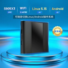 网络播放器;PCBA方案板;电视机顶盒