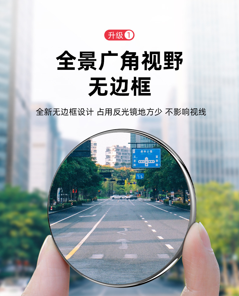 Car Rearview Mirror small round mirror blind area reversing super clear auxiliary reflective mirror 360 degrees panoramic wide angle suction cup