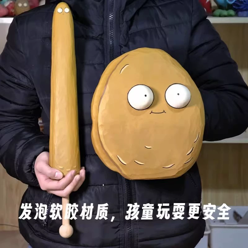 Plants vs. Zombies, sword, weapon, polyurethane toy, internet celebrity