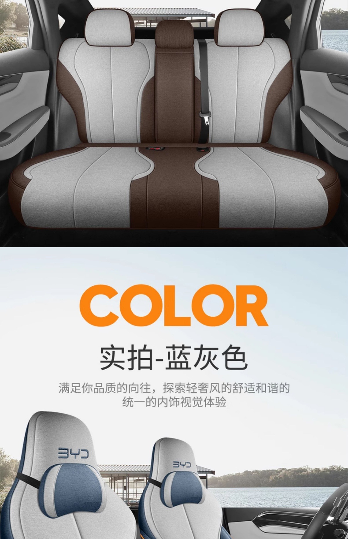 Byd Destroyer 05 Special Linen Car Seat Cushion, All-Season Full Surround Comfortable Special Car Seat Cover