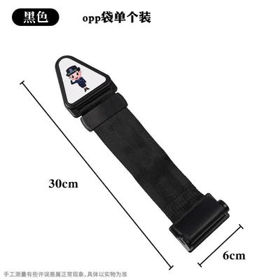 Seat Belt Adjuster Car: Seat belt shoulder pad - child-safety-belt-holder-black