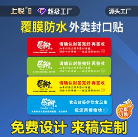 不干胶标签;收银纸;色带、碳带