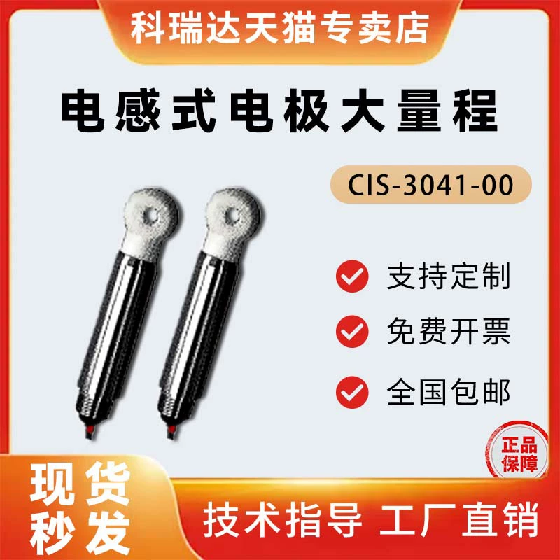 Korida индуктивный большой диапазон электрода CIS-3041-00 датчик комбинированный монтаж 316L PEEK