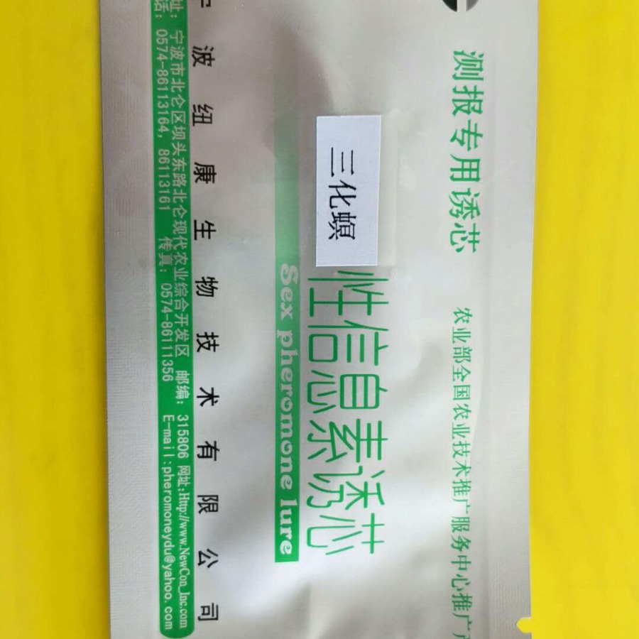 测报专用二化螟诱芯