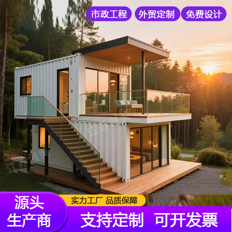 Hot sale creativo en línea diseño de contenedores de acomodación móvil cafetería calle comercial escénica quiosco de vivienda