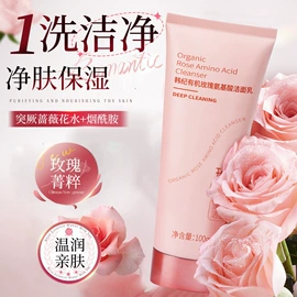 护手霜;洁面产品;贴片面膜