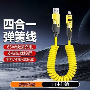 �����m��65W�ĺ�һ��䔵����typec܇�d��s�A���O����׿��늾�