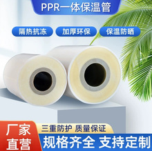 ��ƷPPR���عܷ����۰����l��һ�w�՚��ܹ���PVC��̫��܌���ˮ��