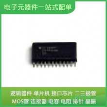 PCA9548ADWR SOIC-24 AD8015ARZ AD9707BCPZ HD6417032F20V
