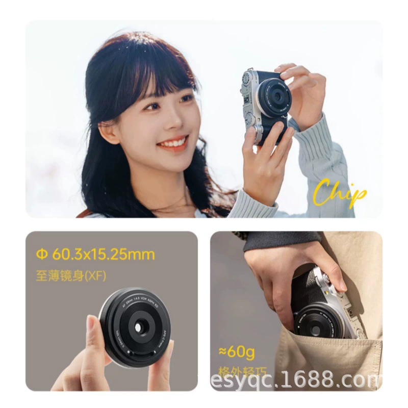 唯卓仕 28mm F4.5 объектив для байонета Z/FE/XF микрокадрского фотоаппарата подвесной головке автофокус