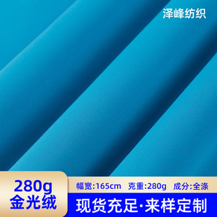 �F؛��]280g���q����������q��ë���﹤�����W��У���������l